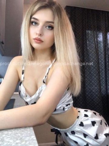 Хана